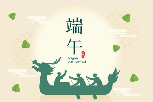 豐建工程端午節(jié)放假通知。